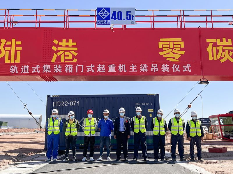 綠色精品！河南礦山助力萬利新能源智慧陸港